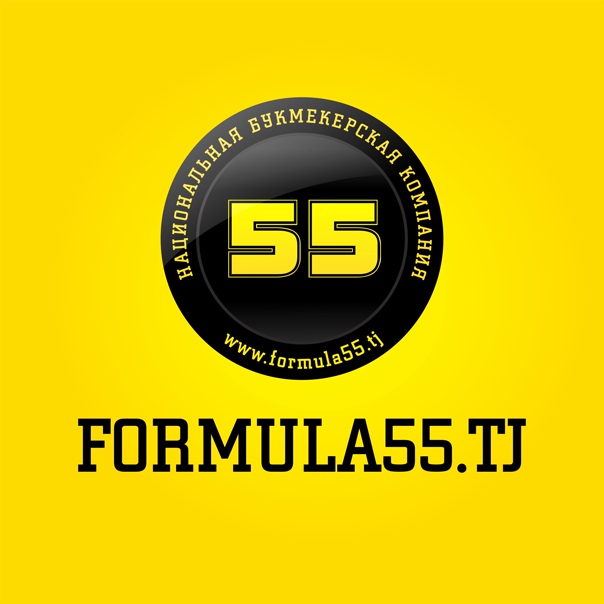 Букмекерская конторы Formula 55
